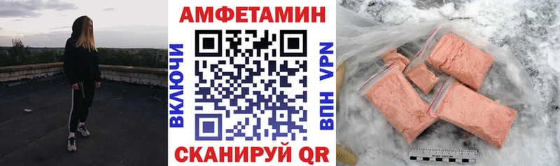 Амфетамин VHQ  Верхняя Тура 