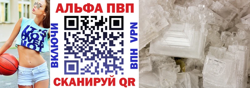 Alpha PVP VHQ  Верхняя Тура 