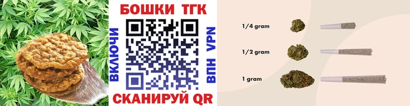 закладка  Верхняя Тура  Печенье с ТГК марихуана 
