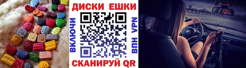 Экстази DUBAI  цена наркотик  дарк нет Telegram  Верхняя Тура 