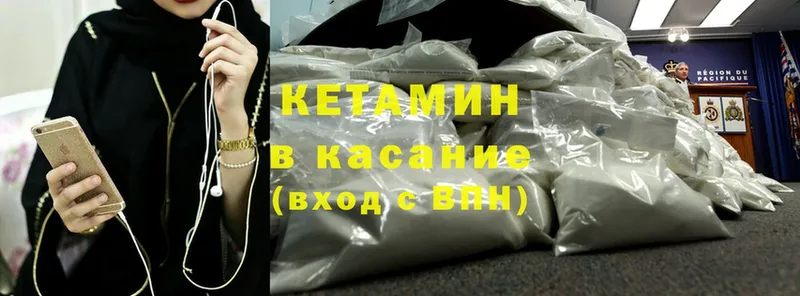 наркота  Верхняя Тура  Кетамин ketamine 