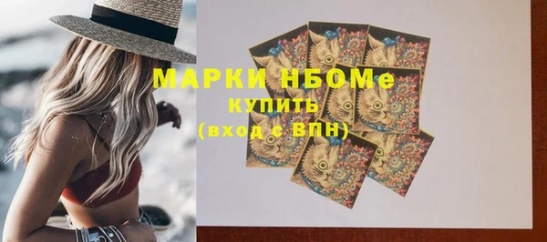героин Бугульма