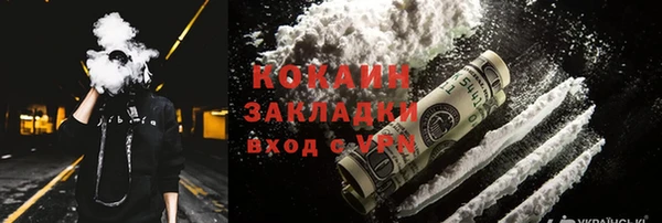 героин Бугульма