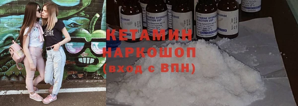дистиллят марихуана Бронницы