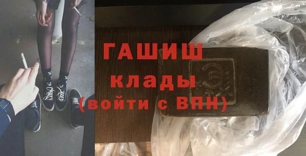 героин Бугульма
