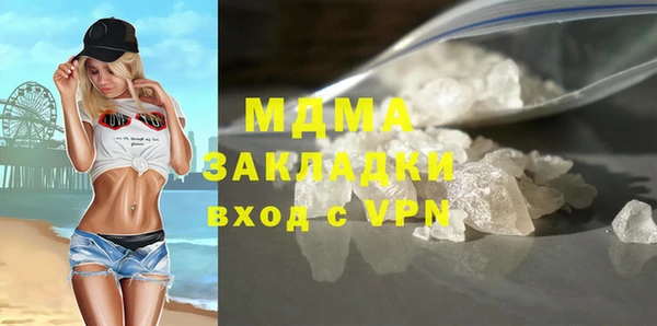 героин Бугульма