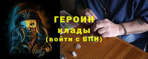 метадон Бабаево