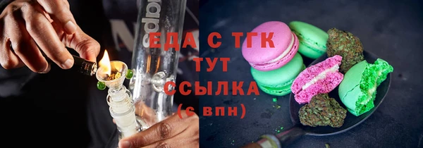 героин Бугульма