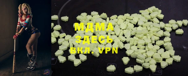 дистиллят марихуана Бронницы