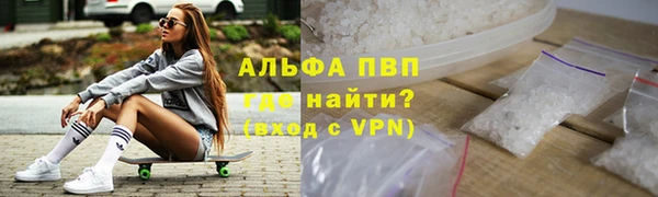 дистиллят марихуана Бронницы