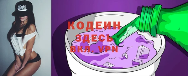 дистиллят марихуана Бронницы
