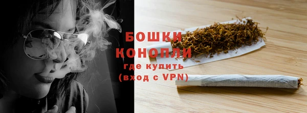 героин Бугульма