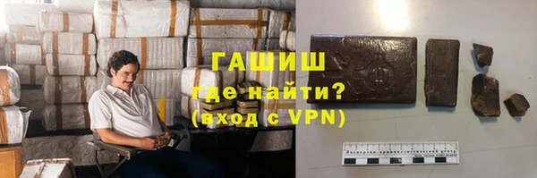 героин Бугульма