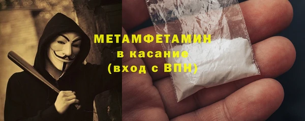 MDMA Гусиноозёрск