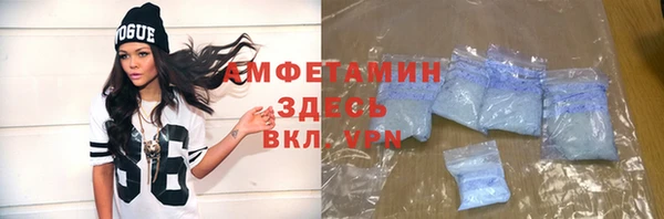 дистиллят марихуана Бронницы