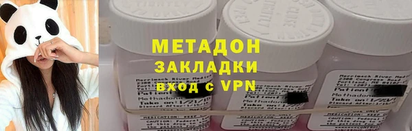 прущие крисы Ахтубинск