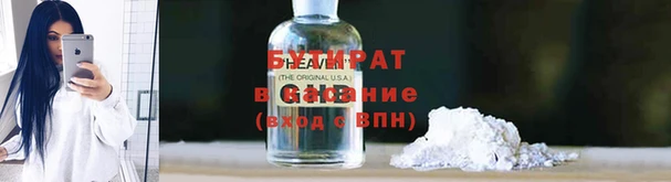 дистиллят марихуана Бронницы