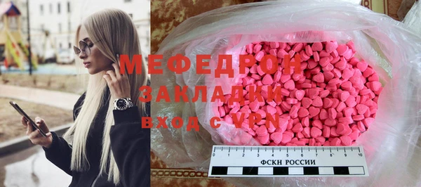 героин Бугульма