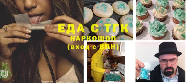 MDMA Гусиноозёрск