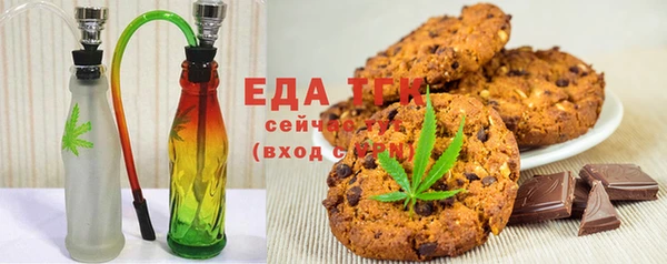 героин Бугульма