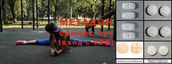дистиллят марихуана Бронницы