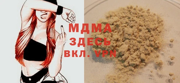 СК Бородино