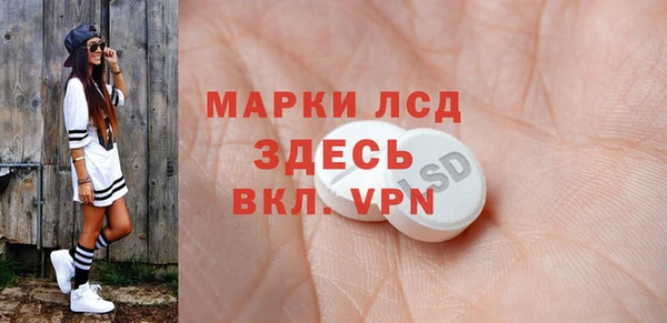 дистиллят марихуана Бронницы