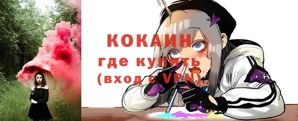 героин Бугульма
