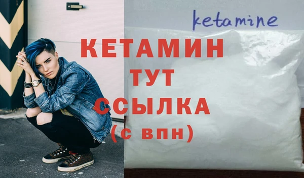 дистиллят марихуана Бронницы