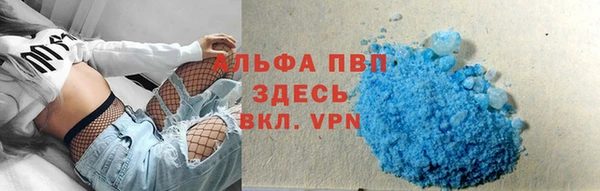 дистиллят марихуана Бронницы