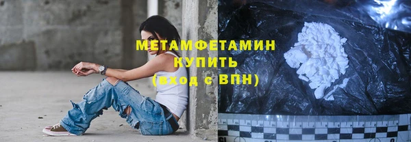 дистиллят марихуана Бронницы
