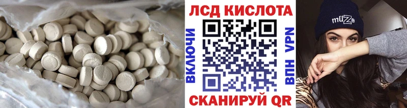 как найти закладки  МЕГА как войти  Лсд 25 экстази кислота  Верхняя Тура 