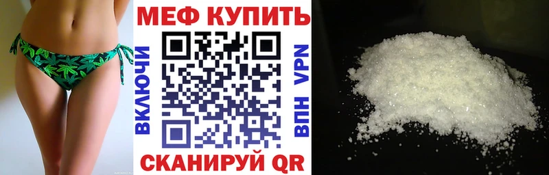 дарнет шоп  Верхняя Тура  ОМГ ОМГ зеркало  МЕФ мяу мяу 