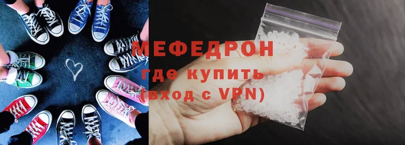 kraken вход  купить наркотик  Верхняя Тура  Мефедрон mephedrone 