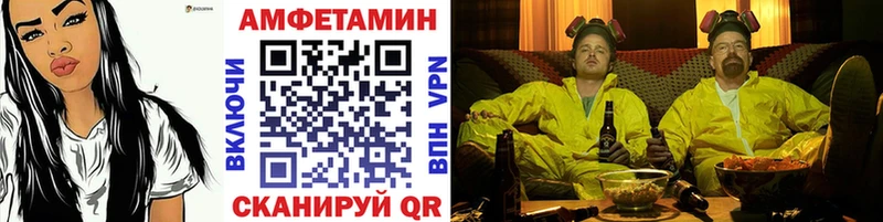 где продают   omg ссылка  Метамфетамин витя  Верхняя Тура 