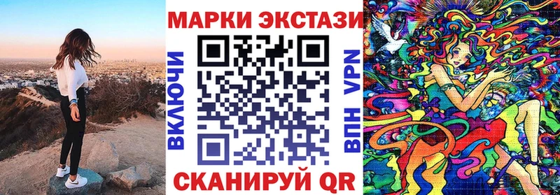 Наркотические марки 1,5мг  Верхняя Тура 